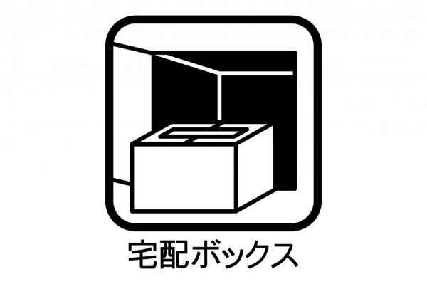 【11/9 価格更新！／売主物件】東京ネイチャーガーデン東久留米　新築分譲住宅 その他