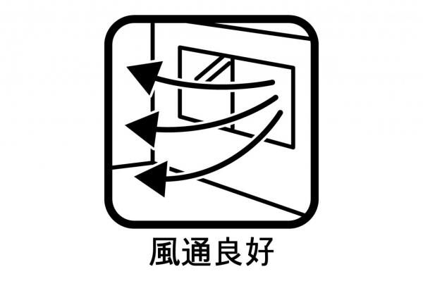 【11/9 価格更新！／売主物件】東京ネイチャーガーデン東久留米　新築分譲住宅 その他