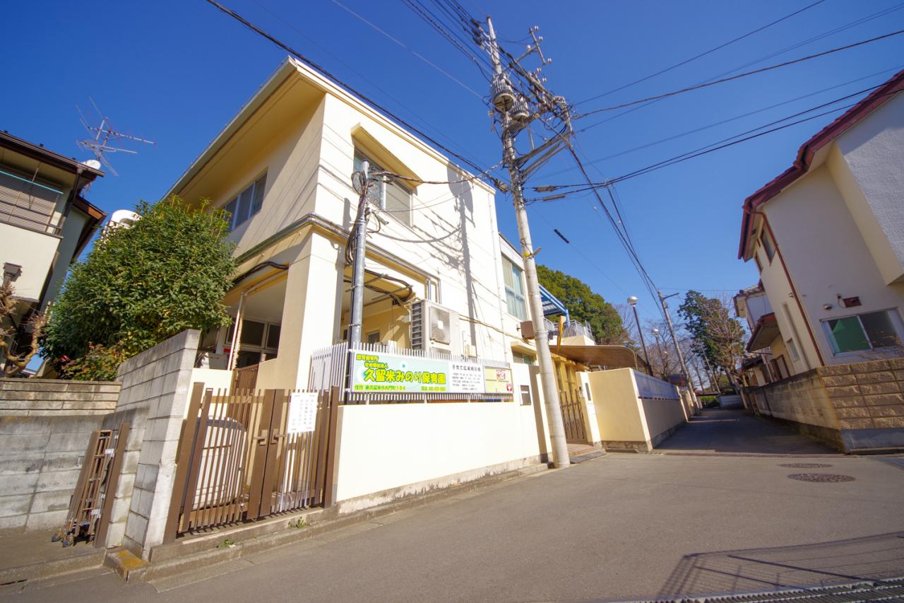久留米みのり保育園