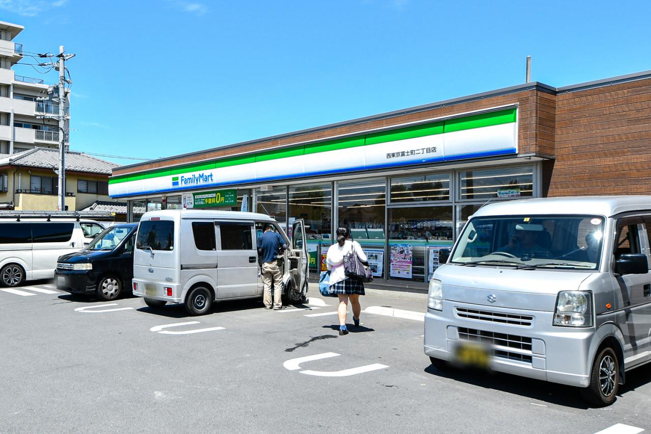 ファミリーマート 西東京富士町二丁目店