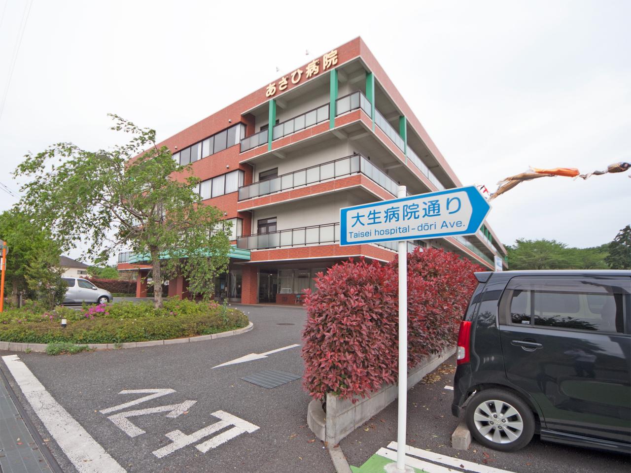 あさひ病院