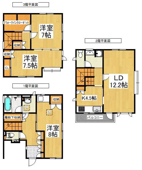 朝霞市仲町2丁目戸建 間取り図