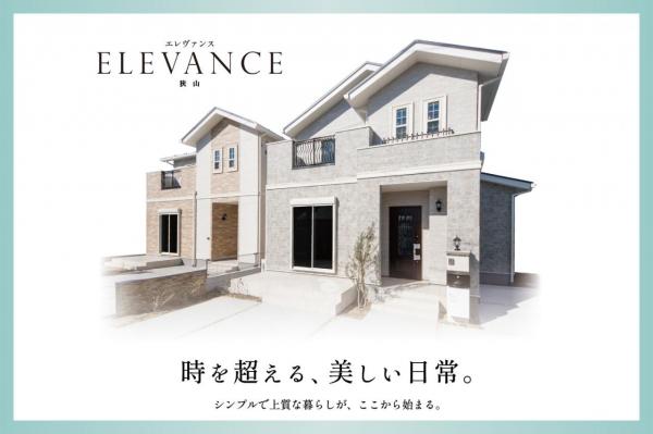 新築一戸建て 狭山市富士見１丁目 西武新宿線狭山市駅 5,480万円～5,880万円