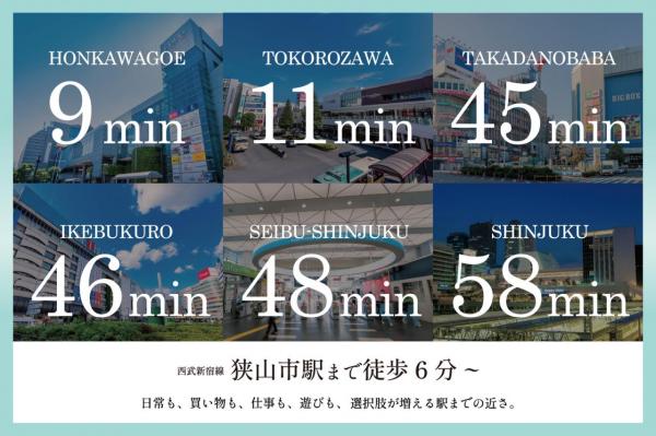 ELEVANCE狭山　No.18 