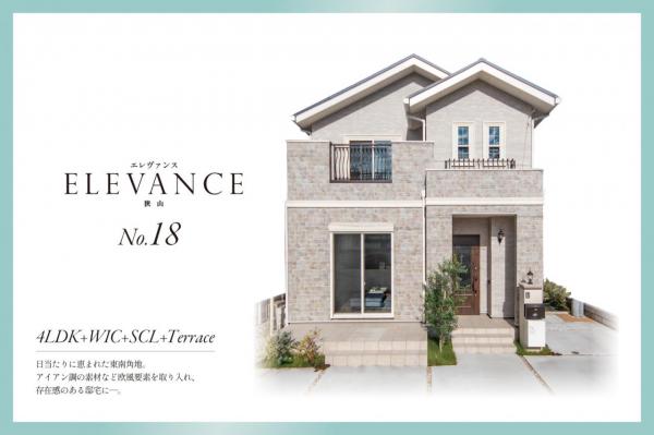 新築一戸建て 狭山市富士見１丁目 西武新宿線狭山市駅 5,880万円