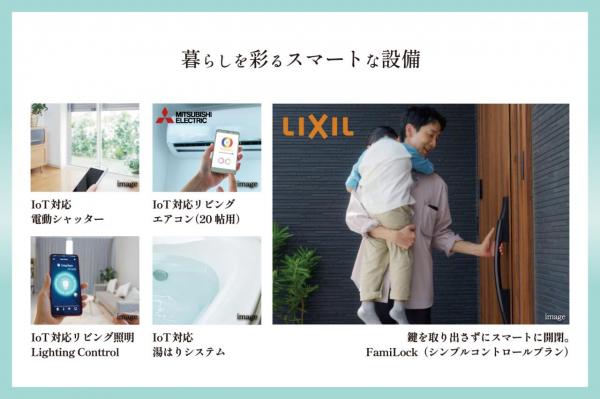 ELEVANCE狭山　No.18 