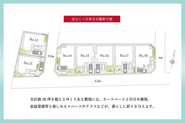 ELEVANCE狭山　No.18 