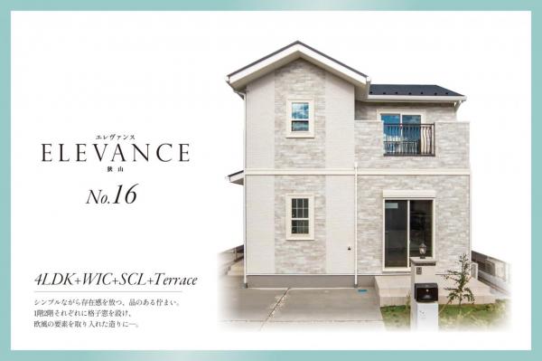 新築一戸建て 狭山市富士見１丁目 西武新宿線狭山市駅 5,580万円