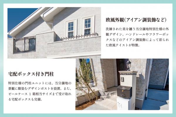 ELEVANCE狭山　No.16 