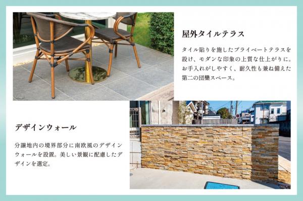 ELEVANCE狭山　No.16 