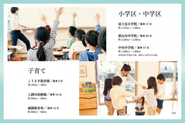 ELEVANCE狭山　No.15 