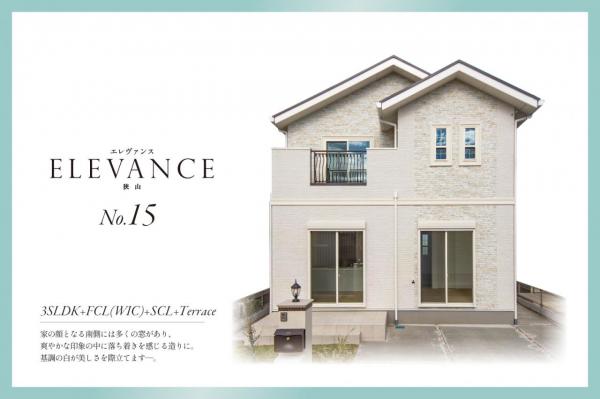 新築一戸建て 狭山市富士見１丁目 西武新宿線狭山市駅 5,580万円