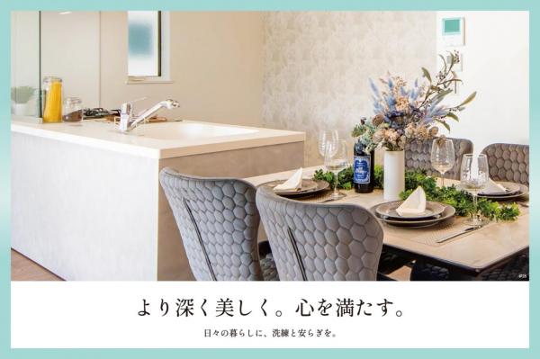 ELEVANCE狭山　No.15 