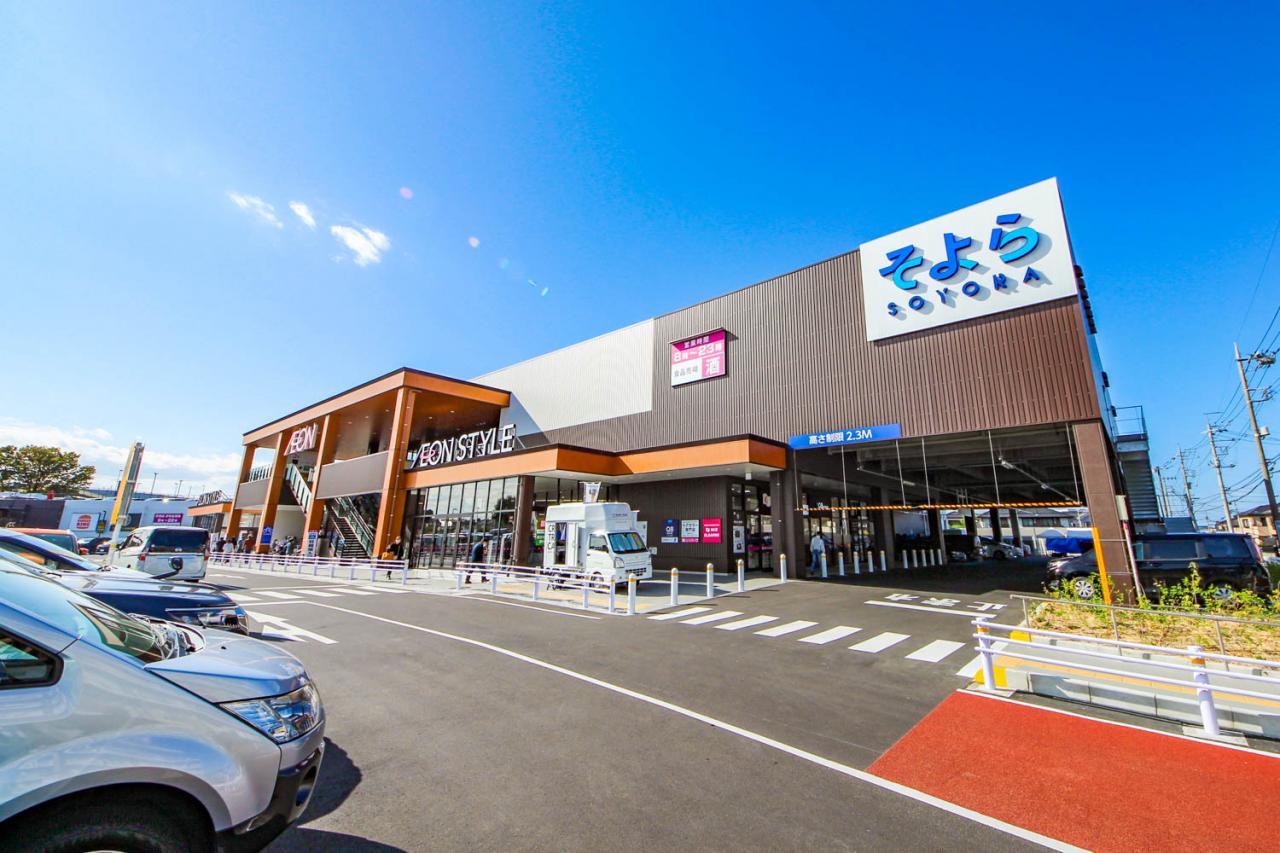 イオンそよら武蔵狭山