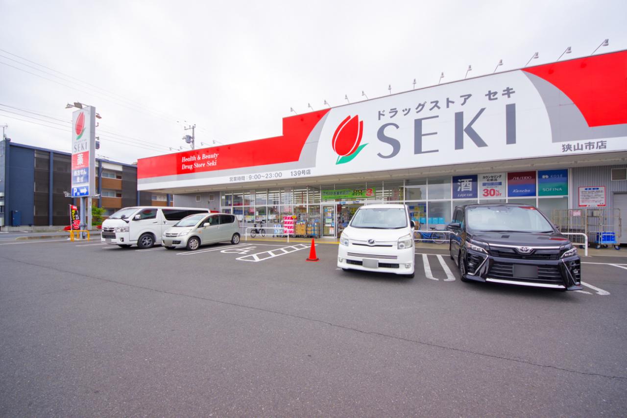 ドラッグストアセキ 狭山市店