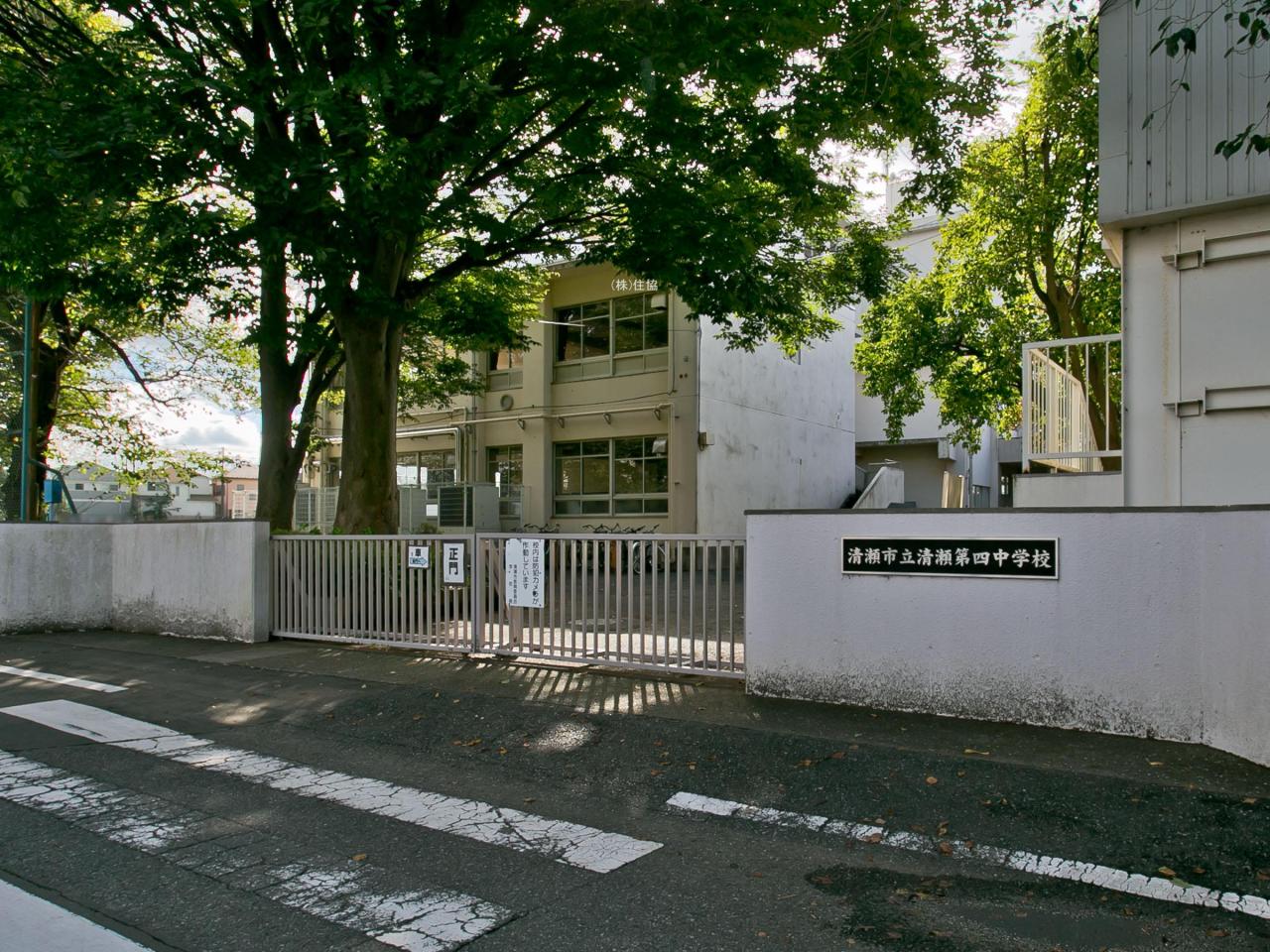 清瀬市立清瀬第四中学校