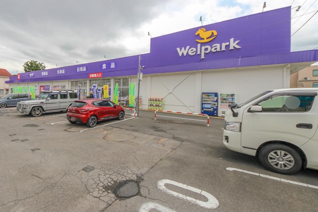 ウェルパーク 薬局秋津駅前店