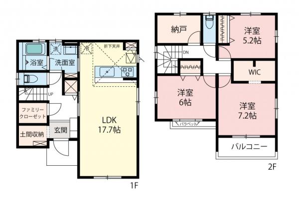 新築一戸建て 東松山市美土里町 東武東上線東松山駅 3,080万円