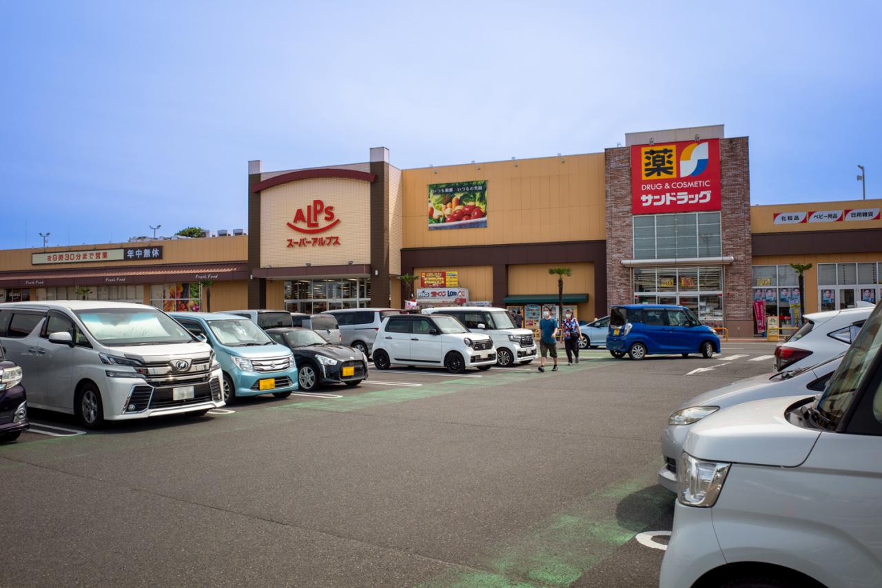 スーパーアルプス入間下藤沢店