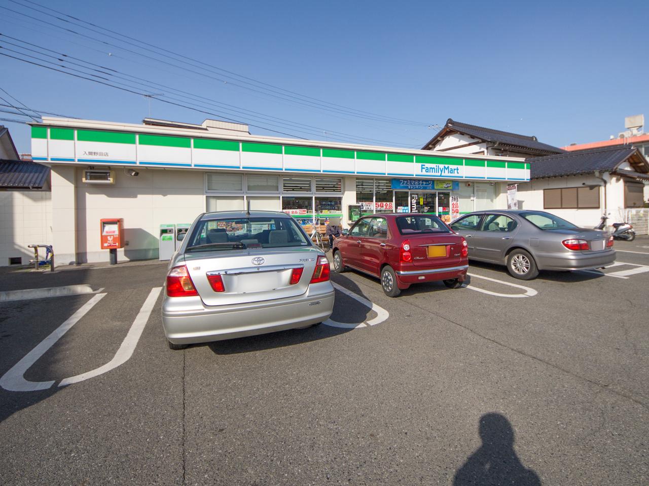 ファミリーマート 入間野田店
