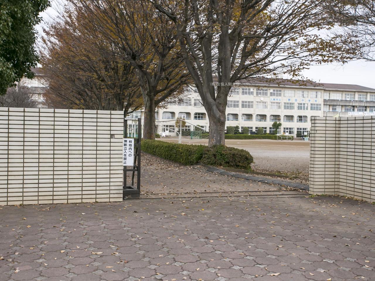 入間市立西武中学校（閉校）