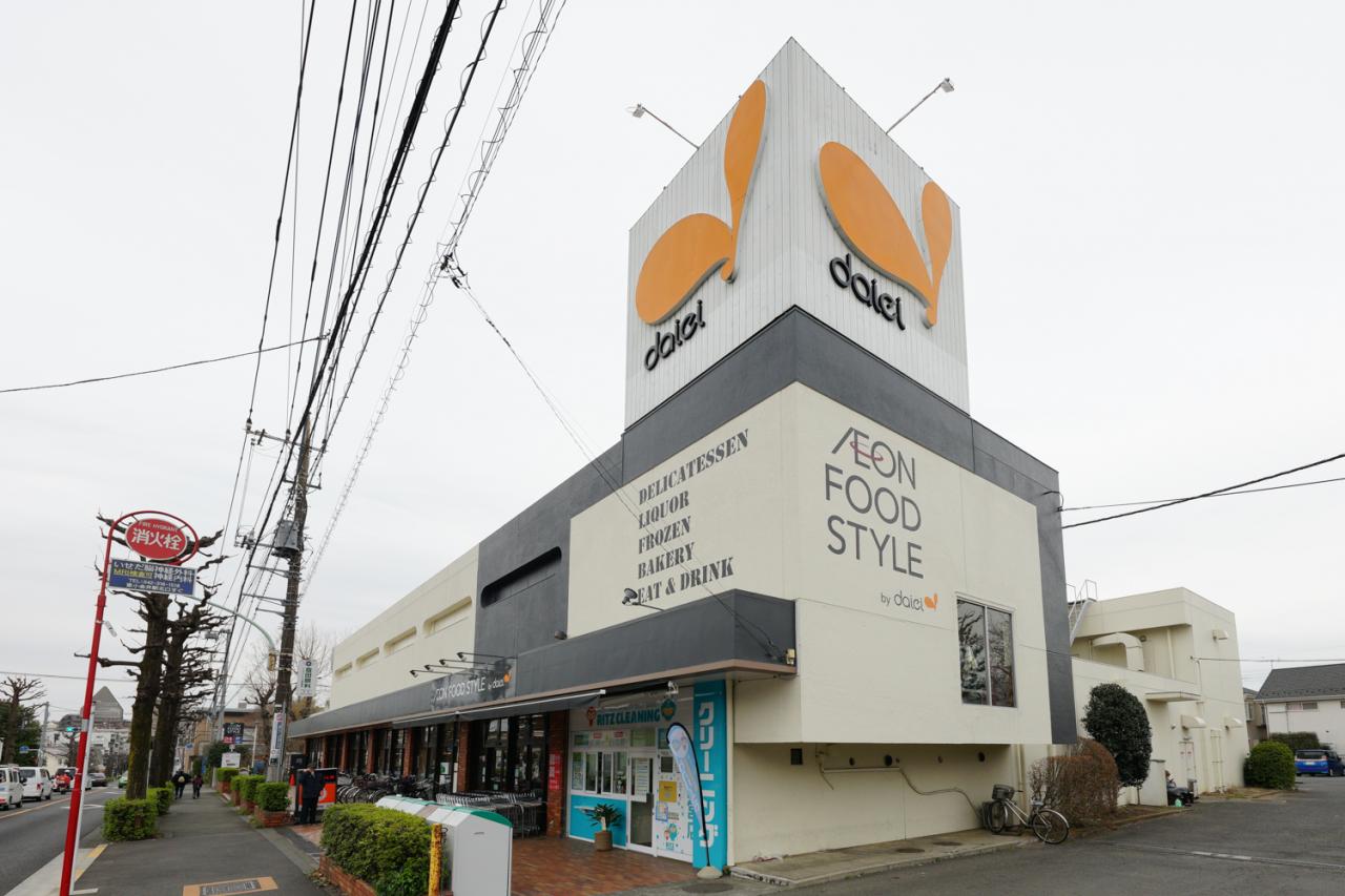 ダイエー 小金井店・イオンフードスタイル