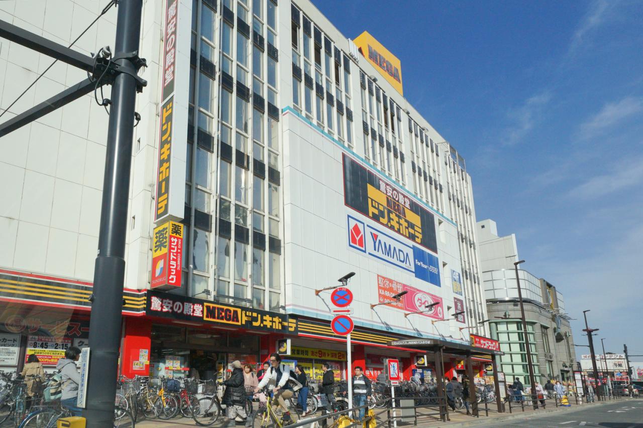MEGAドン・キホーテ 武蔵小金井駅前店