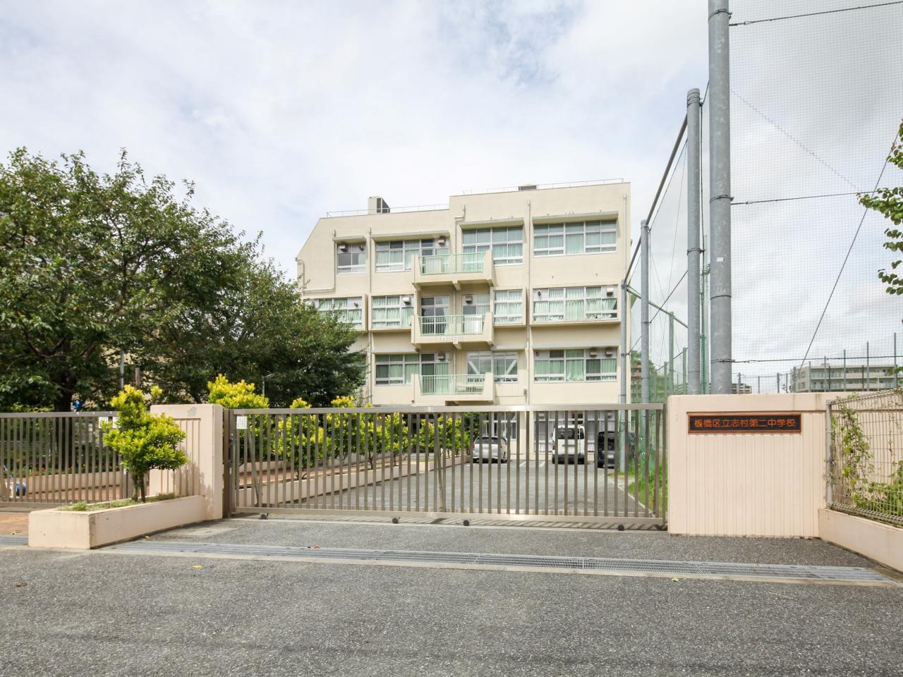 板橋区立志村第二中学校