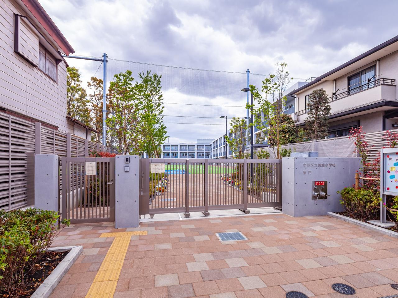 中野区立美鳩小学校