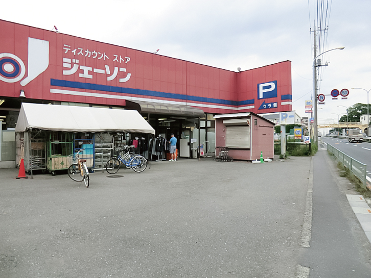 ジェーソン和光店