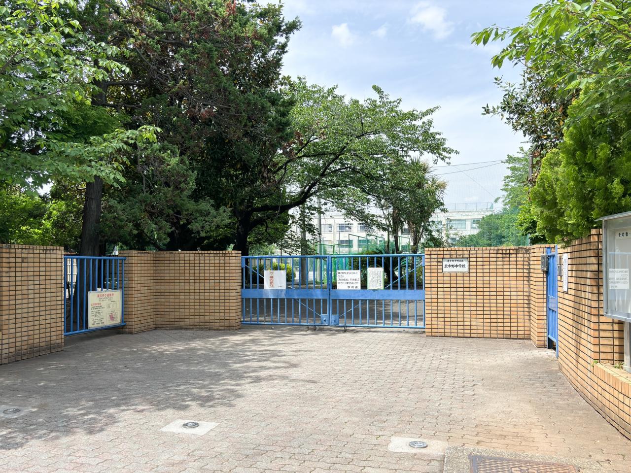 中野区立北中野中学校