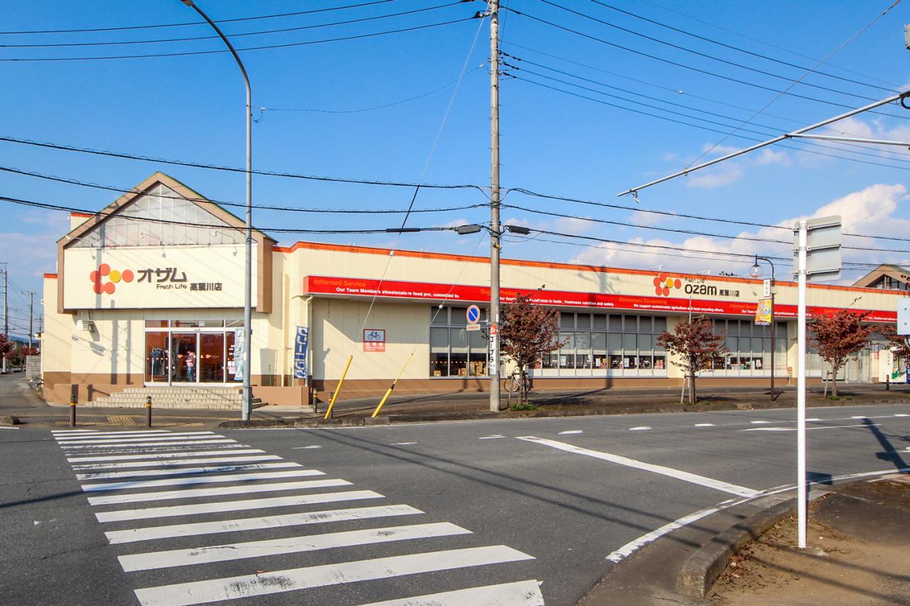 オザム 高麗川店