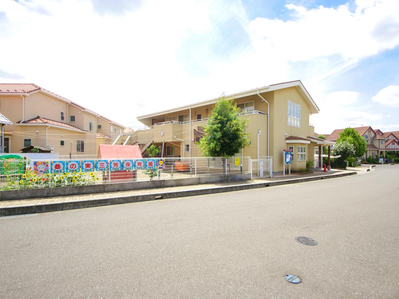 桑の実三芳保育園
