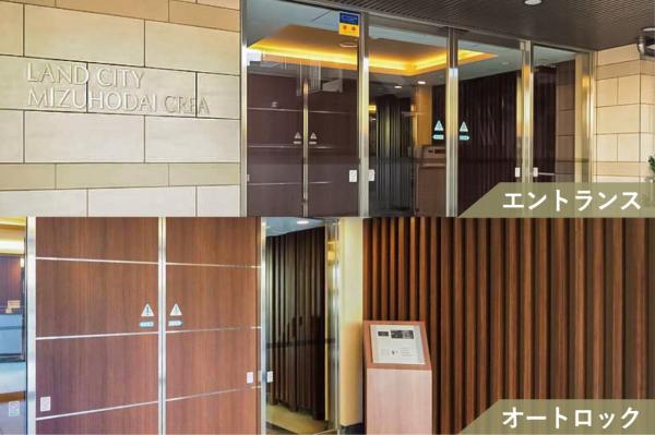 【ペット飼育可・住協のお預かり物件】ランドシティみずほ台クレア　4階 エントランス（外）