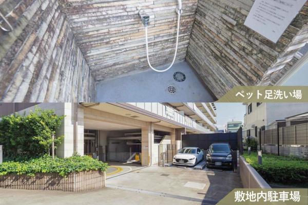 【ペット飼育可・住協のお預かり物件】ランドシティみずほ台クレア　4階 その他共用部