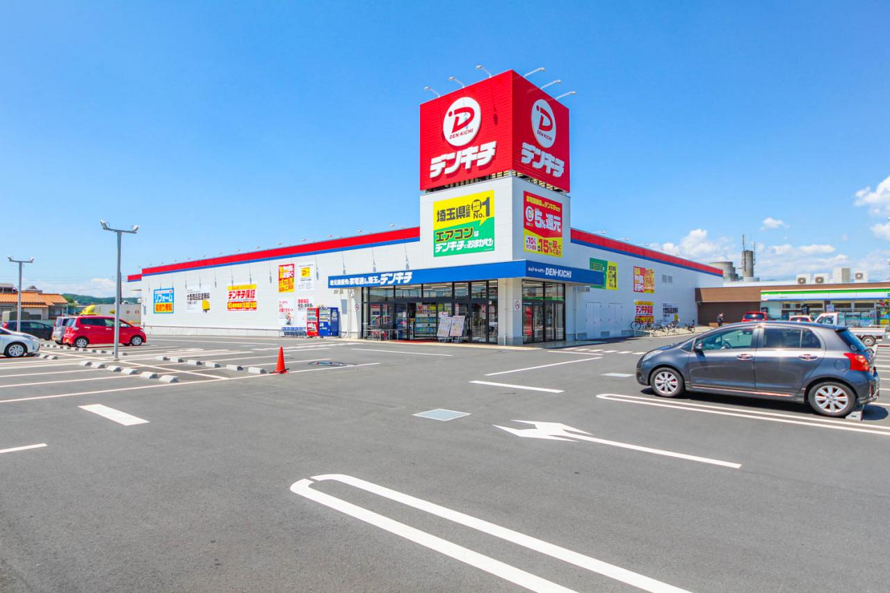 デンキチ飯能店