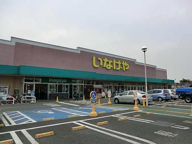 いなげや新座野寺店
