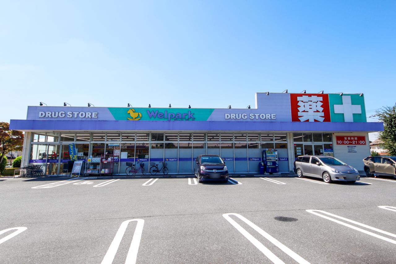 ウェルパーク 川越かわつる店
