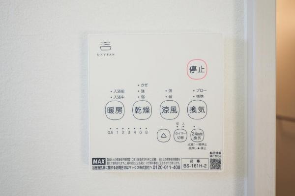 【LDK24.5帖！WIC2×2】川越市山田　新築一戸建て 冷暖房・空調設備(専用部)