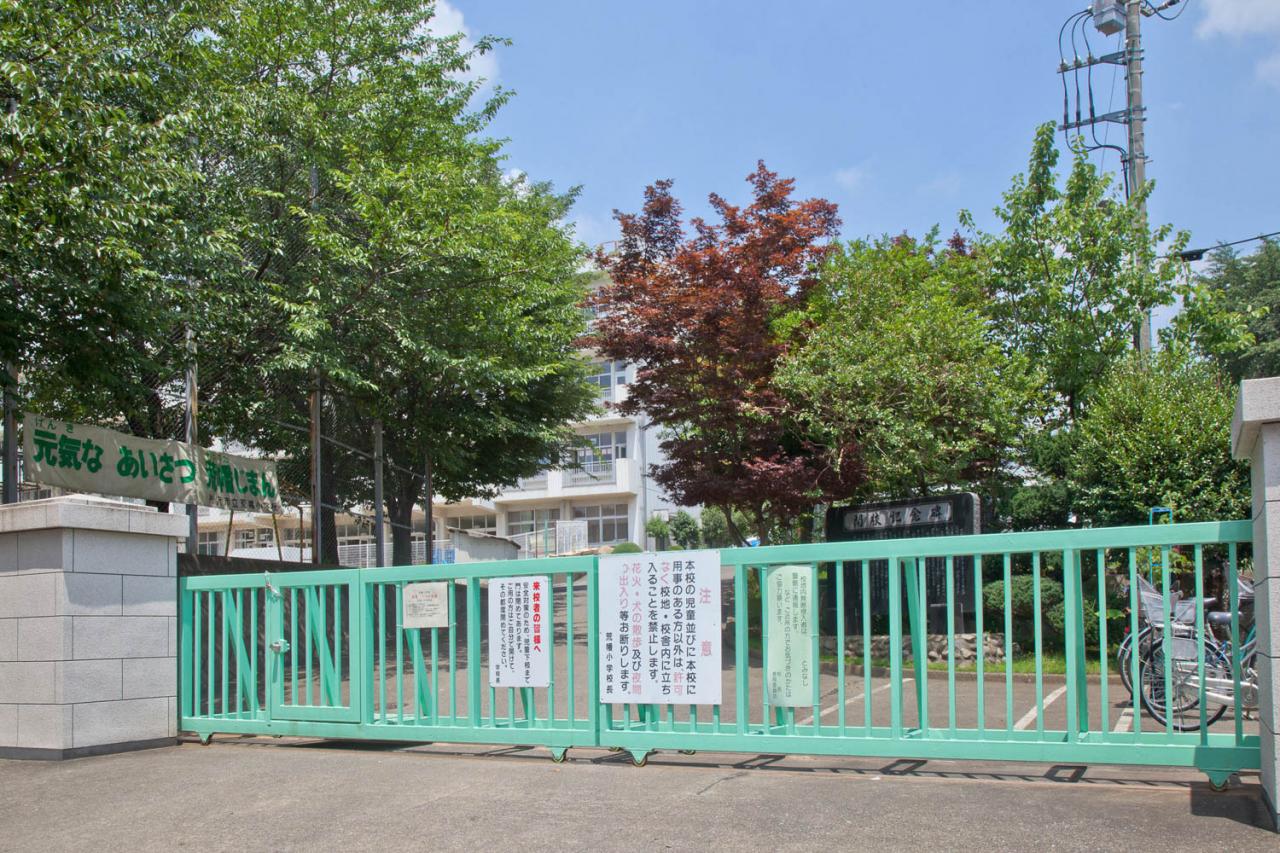 所沢市立荒幡小学校