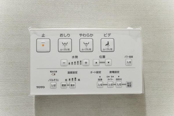 所沢市狭山ヶ丘2丁目　新築一戸建て トイレ
