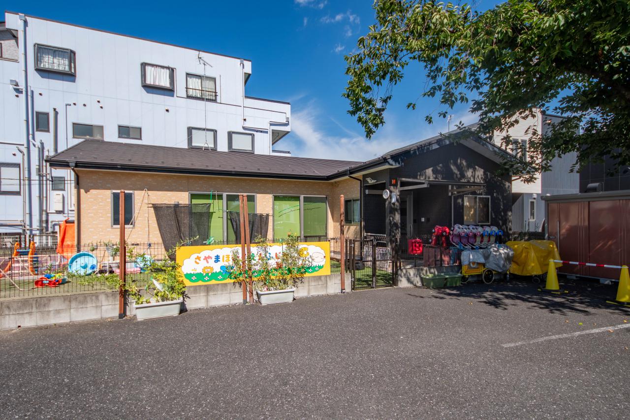 さやま保育園ふじみ