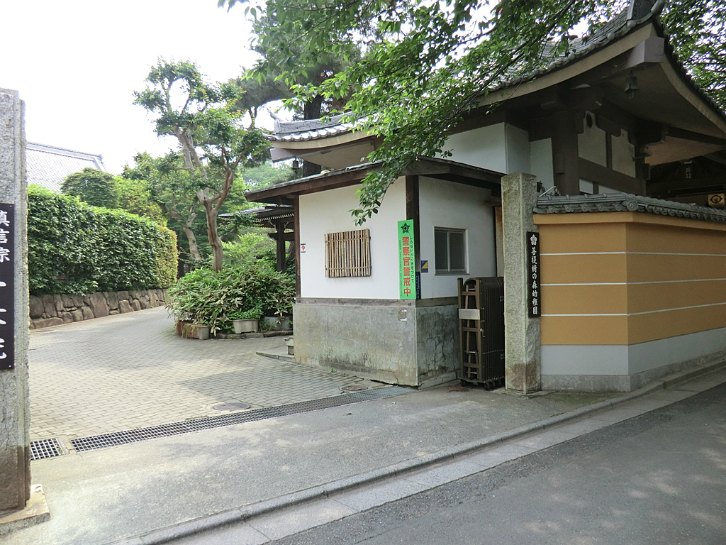 菩提樹の森幼稚園