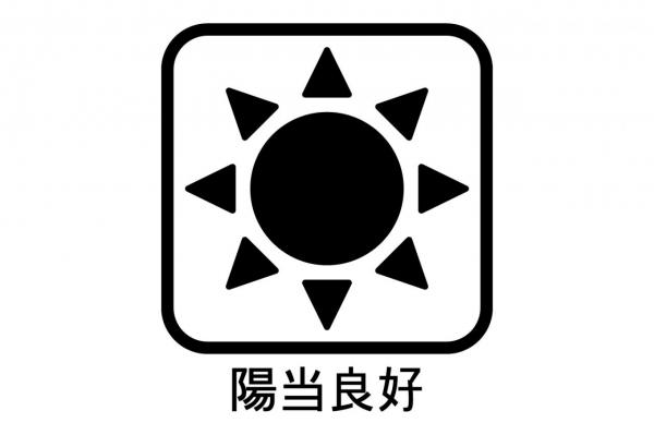 東村山市久米川町2丁目　新築一戸建て その他