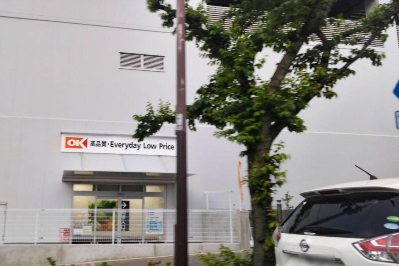 オーケー東伏見店