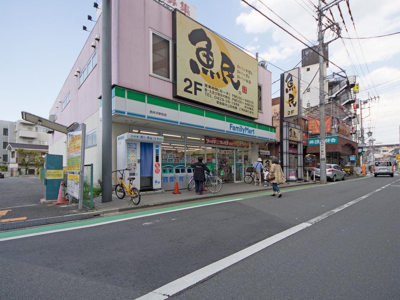 ファミリーマート 西所沢店