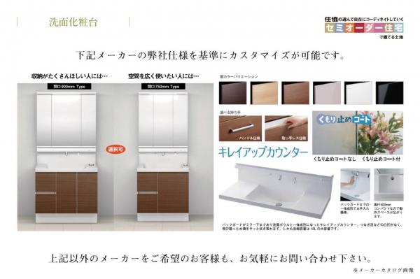 【新登場！／売主物件】グランシア東村山　建築条件付き土地　～恩多町4丁目1期～ その他