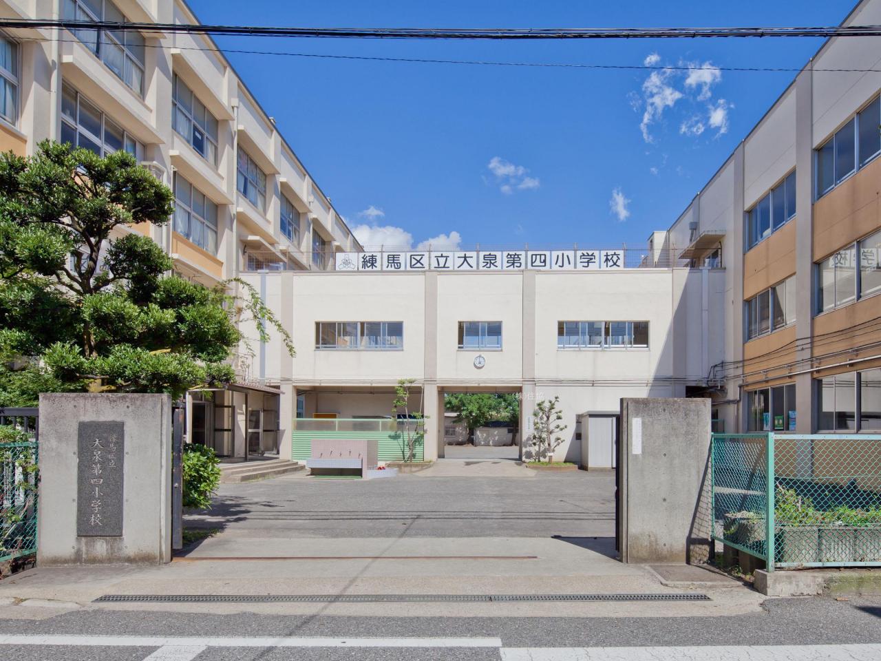 練馬区立大泉第四小学校