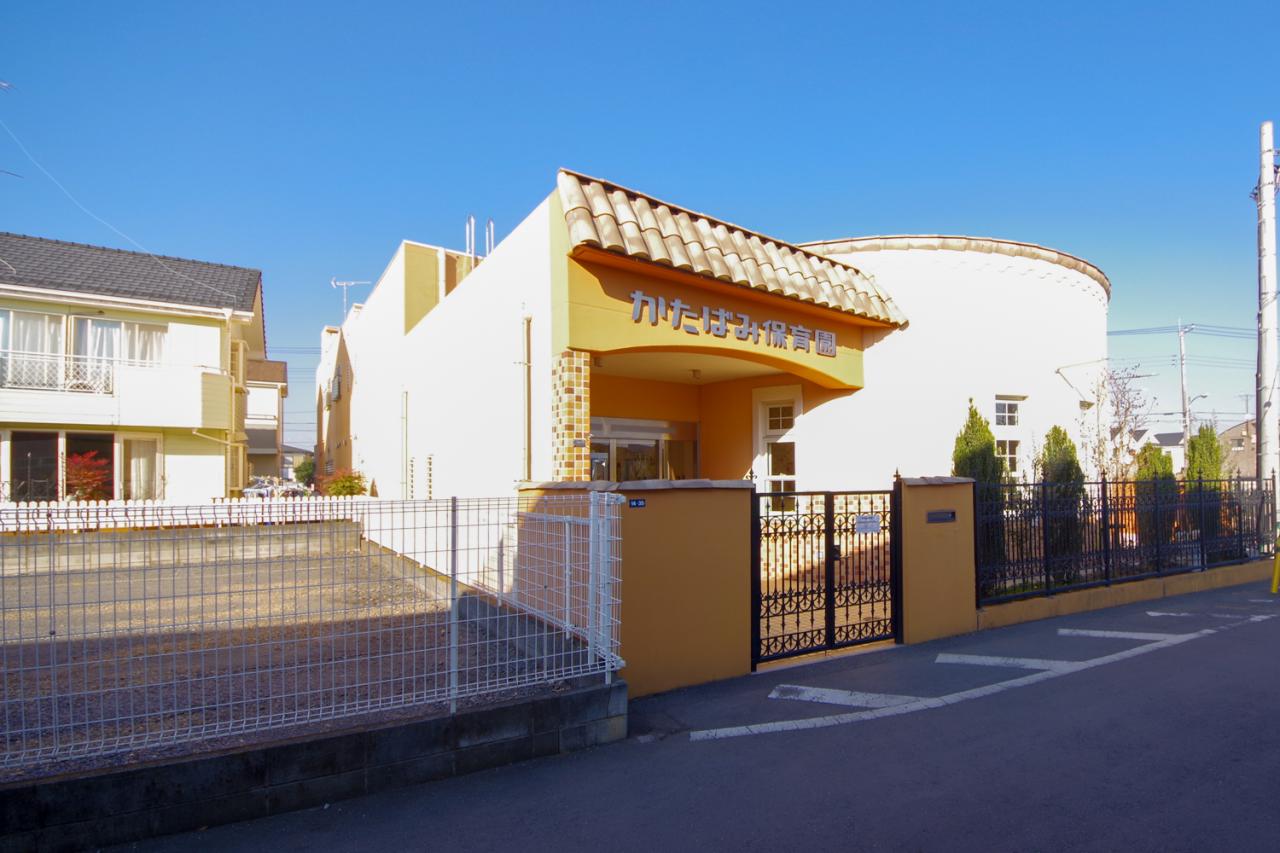 かたばみ保育園
