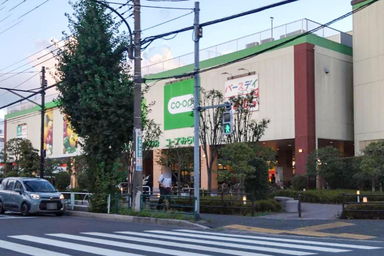 コープみらい コープ花小金井店